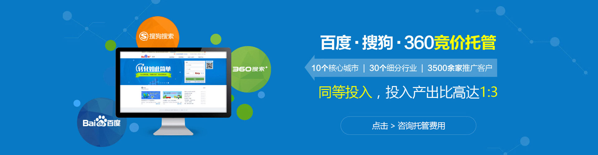 永丰小红书信息流