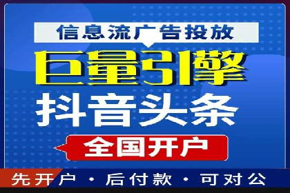 百度竞价托管运营助力企业产品推广案例