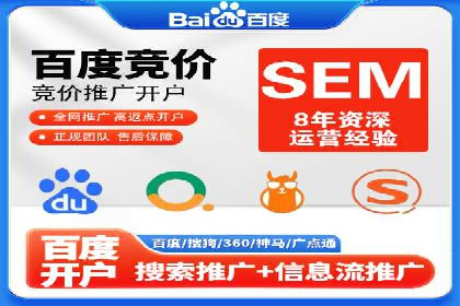 百度推广优化实战：打造高转化率广告