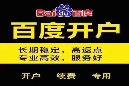 推广开户的成功要素与案例解析