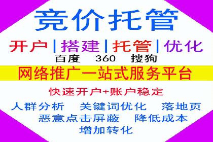 不同行业如何巧妙运用360信息流广告的案例分析