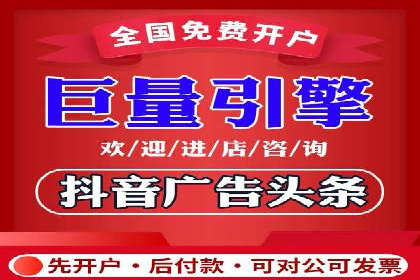 竞价托管实战案例：优化广告投放策略